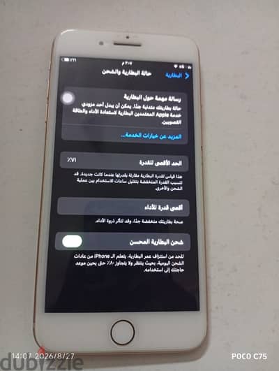 Apple - iPhone 8 Plus