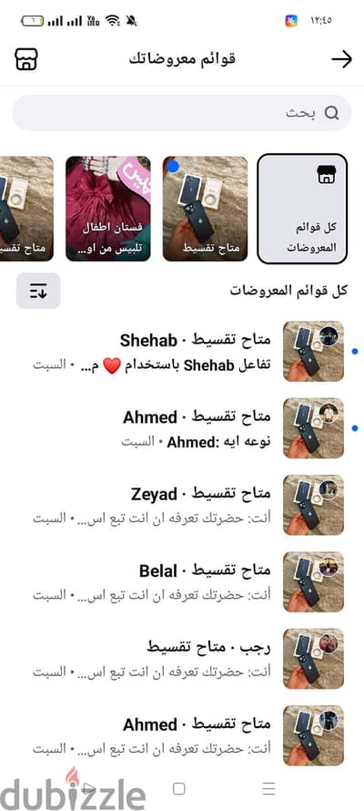 فستان