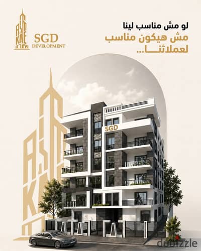 شقة لقطة 150م أرضي أمامها حديقة بالسعر القديم قبل زيادة الأسعار الهضبة الوسطى الحي الخامس المقطم بجوار الجامعة الحديثة 3 غرف نوم 2 حمام ريسبشن 3 قطع