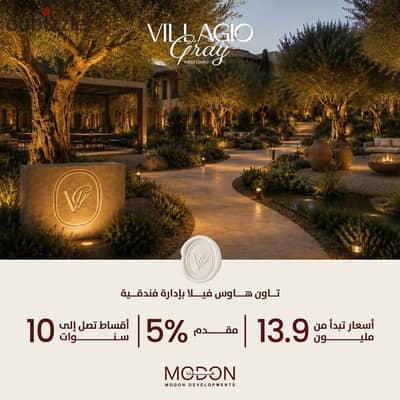 NEW LAUNCH VILLAGIO GRAY – WEST CAIRO  A new project by MODON Developments in the heart of West Cairo, located directly on the Dahshour Link, adjacent