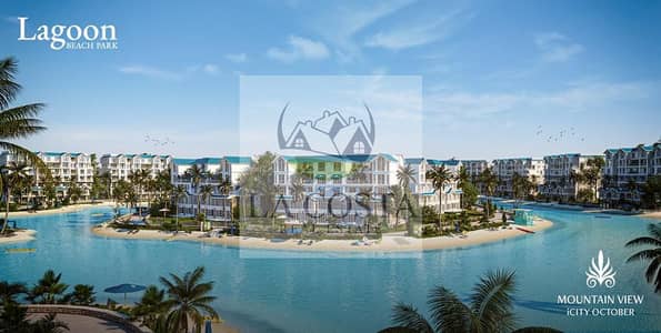 Direct Lagoon view | Paid Maintenance | Delivery 2026 | Lagoon Phase | Mountain View iCity New Cairo | 175m