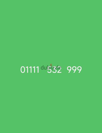 رقم مميز اتصالات على نظام 15 قرش كل حاجه