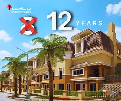 For Sale, Corner S Villa for sale in Sarai Compound, Mostakbal City, with a 12-year installment plan and a 50% discount.