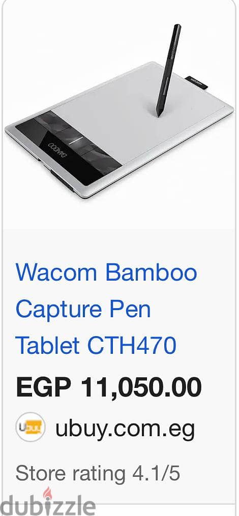 Wacom Bamboo 1
