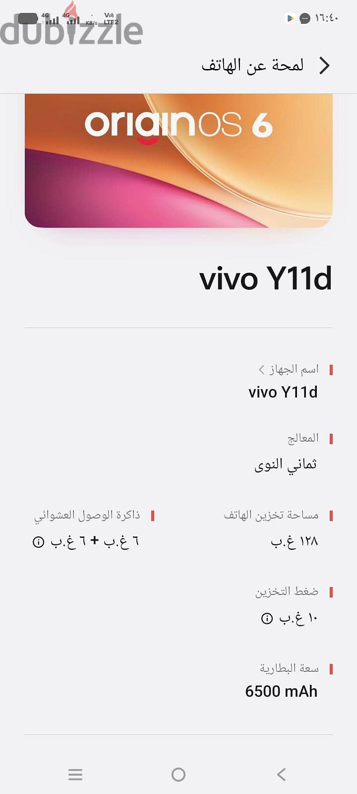 . Vivo Y11d 5