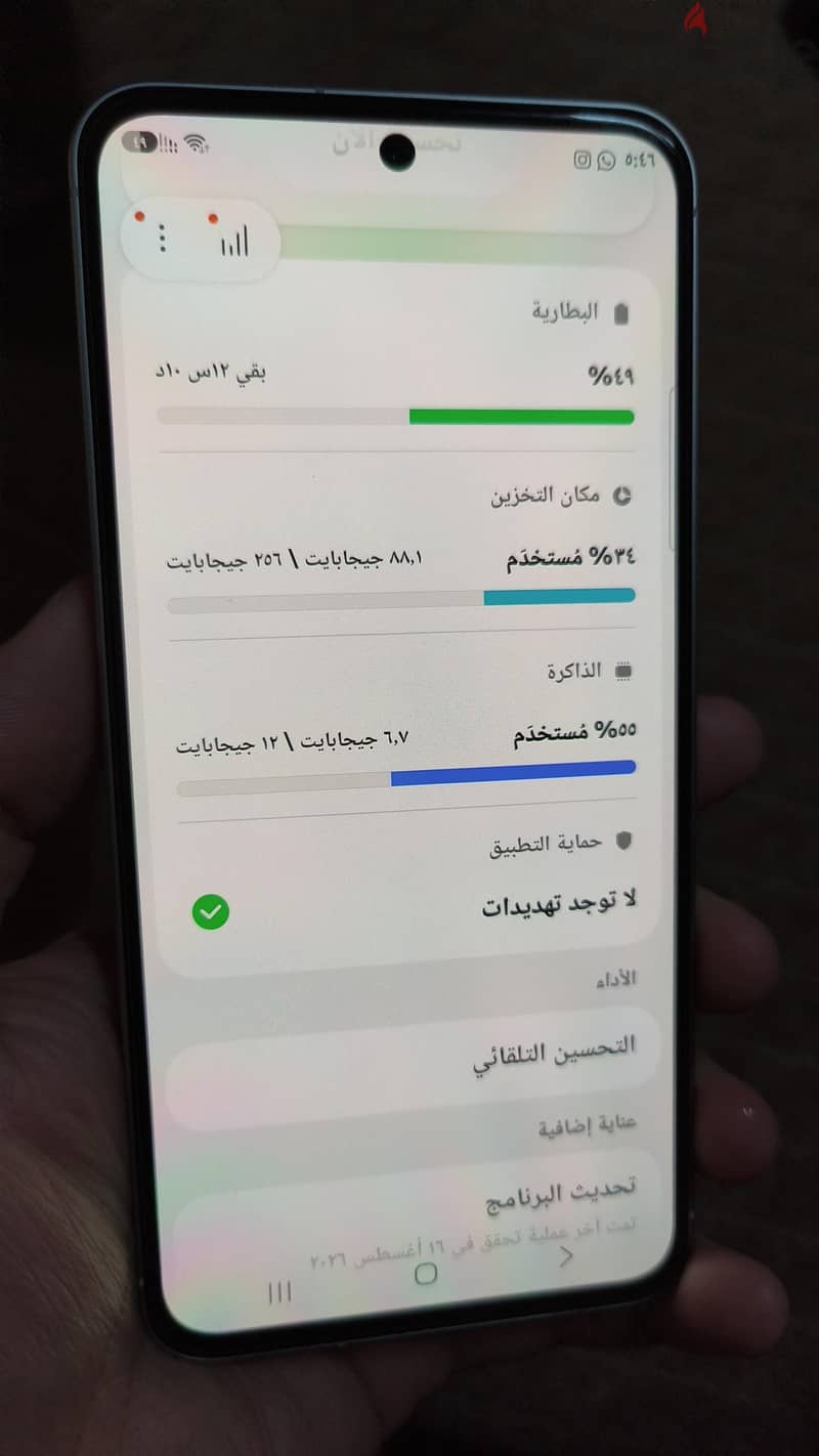 Samsung A56 1