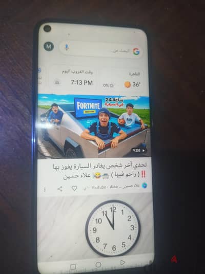 هواوي نوفا 5t