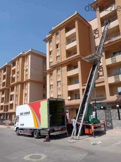 شركة شركة اثاث