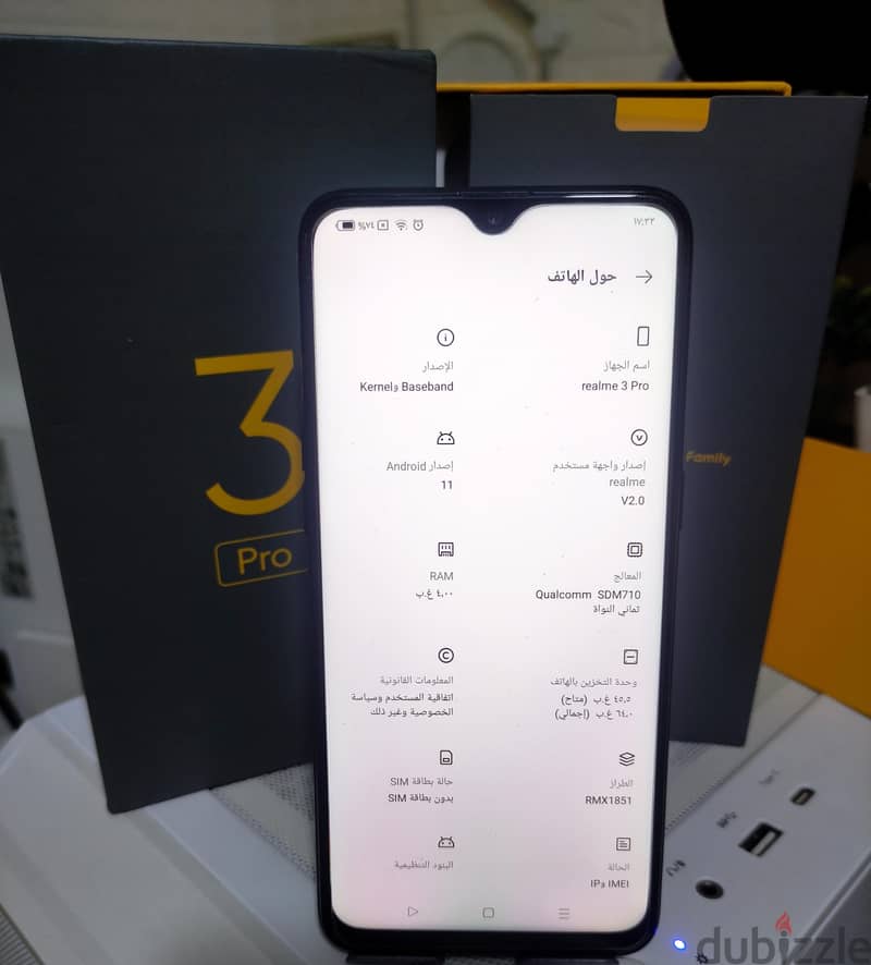 Realme 3 Pro تليفون ريلمى لسرعه البيع 1