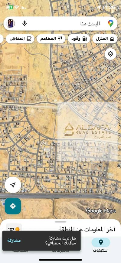 Own and invest in a 660-square-meter plot in the Eighth District of "Beit Al-Watan," New Cairo. It features an eastern-facing frontage, is situated on