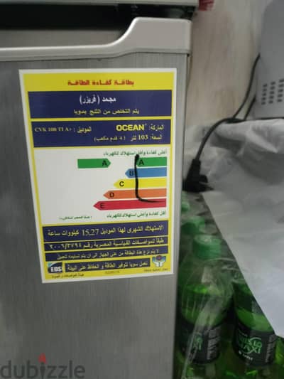 بيع فليزر
