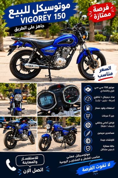 موتوسيكل كسر زيرو