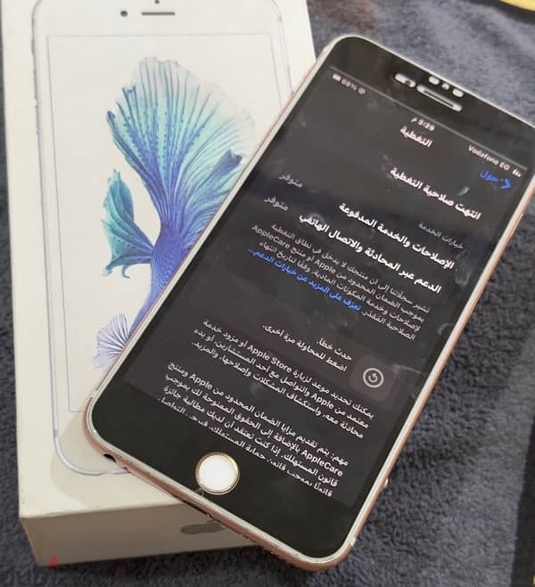 iPhone 6s Plus 7