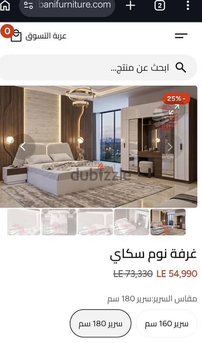 غرفه نوم  سكاي. من قباني استعمال شهرين فقط