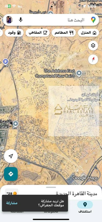 Plot of land for sale in "Beit Al-Watan" (New Cairo, Fifth Settlement), District 3. The 700-square-meter plot is situated on a dividing strip, just st