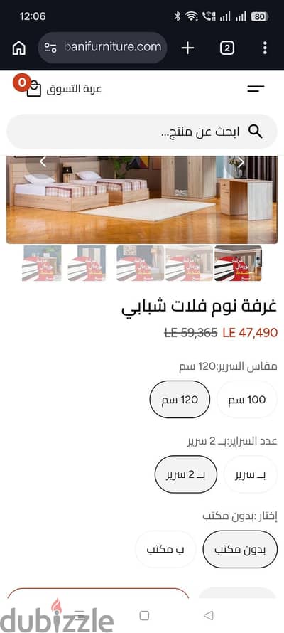 غرفه نوم فلات شبابي من قباني غرفه نوم فلات شبابي من قباني