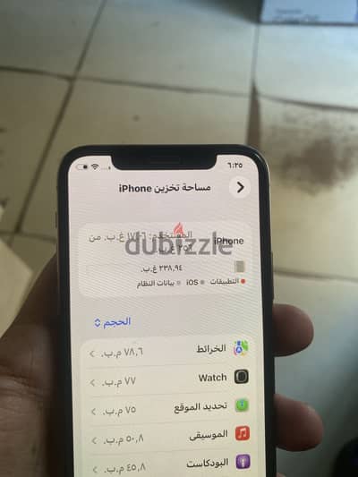 آبل - آيفون 11 برو