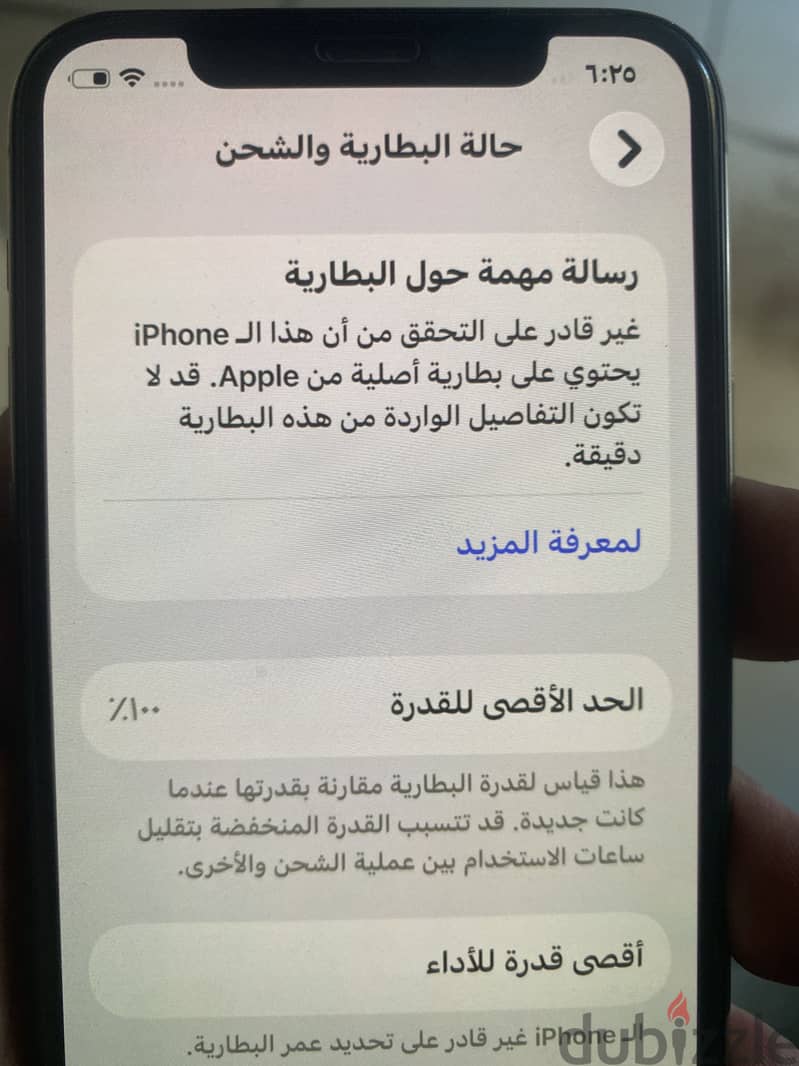 آبل - آيفون 11 برو 1