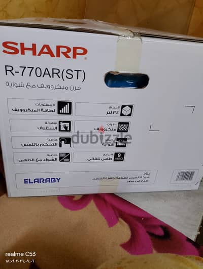 ميكروف شارب لم يستخدم