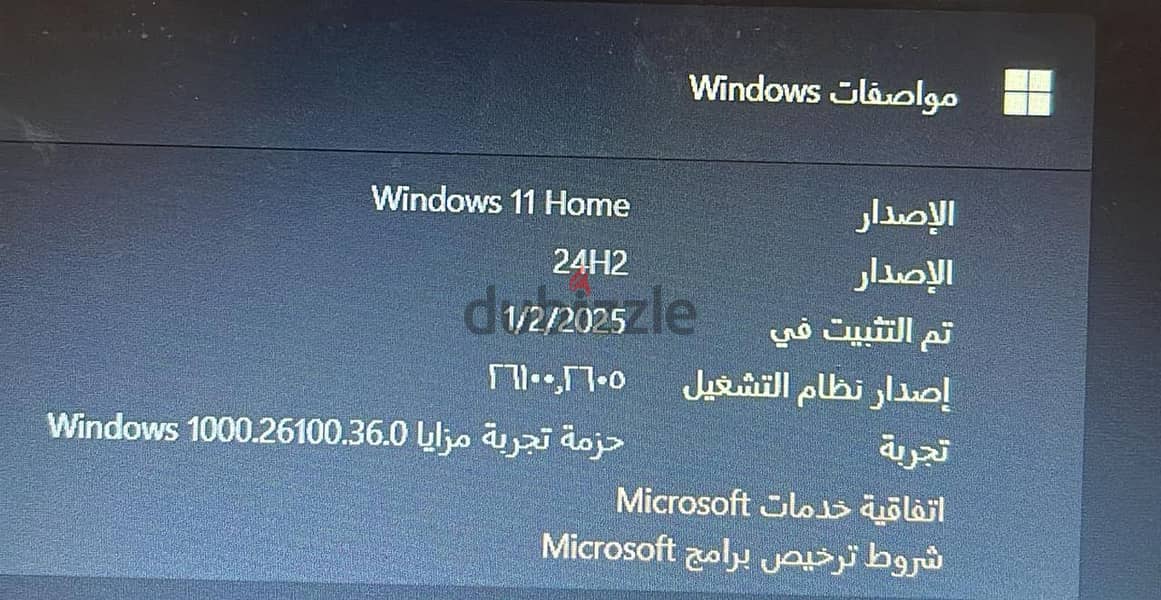 لابتوب DELL 7