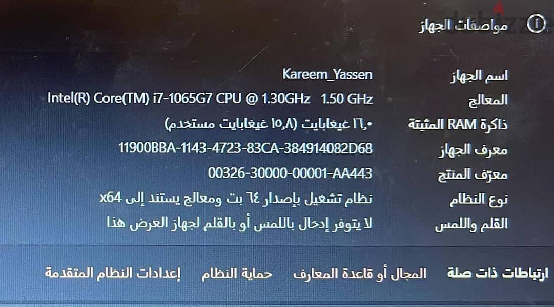 لابتوب DELL 8