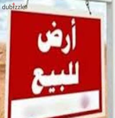 For sale a corner residential land in Mokattam Al-Hadaba Al-Olia area 