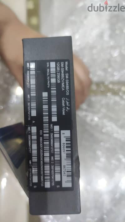Samsung S26 Ultra زيرو متبرشم ضمان محلي