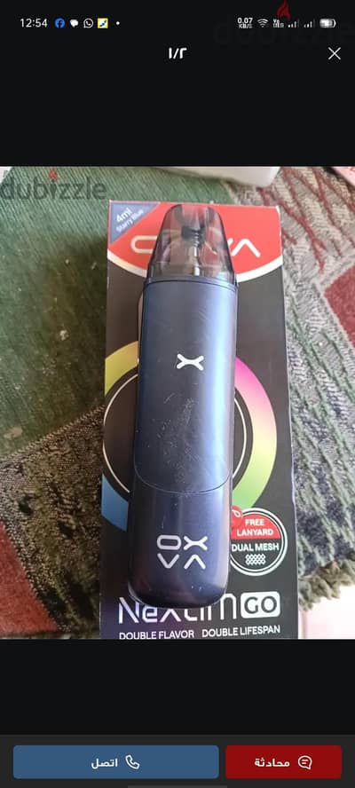 فيب xlim