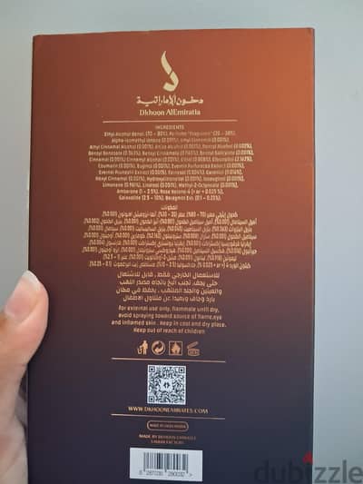دخون ليذر رجالي