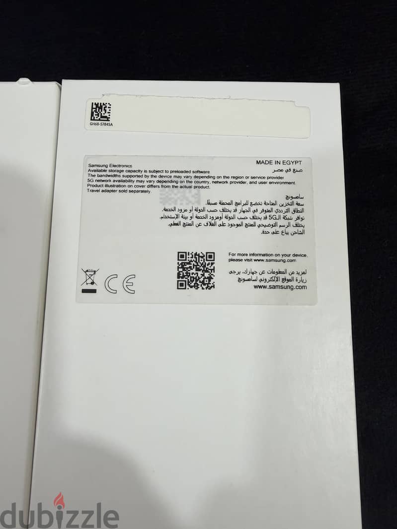 سامسونج ايه 57 1