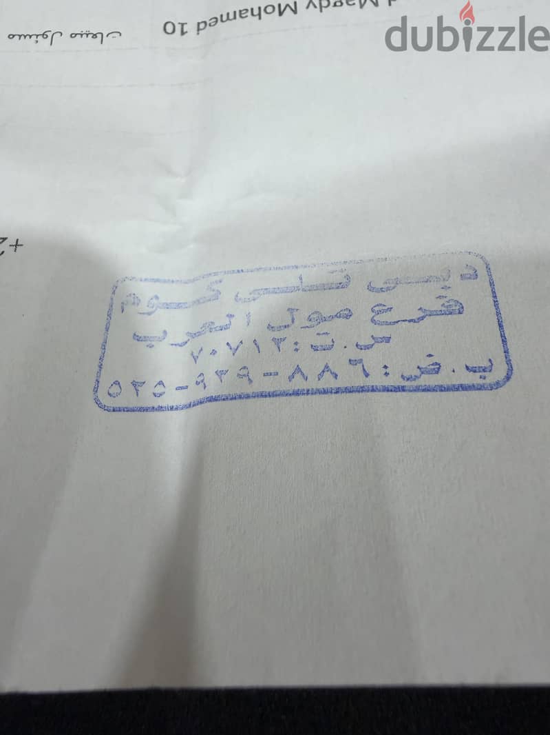 سامسونج ايه 57 4
