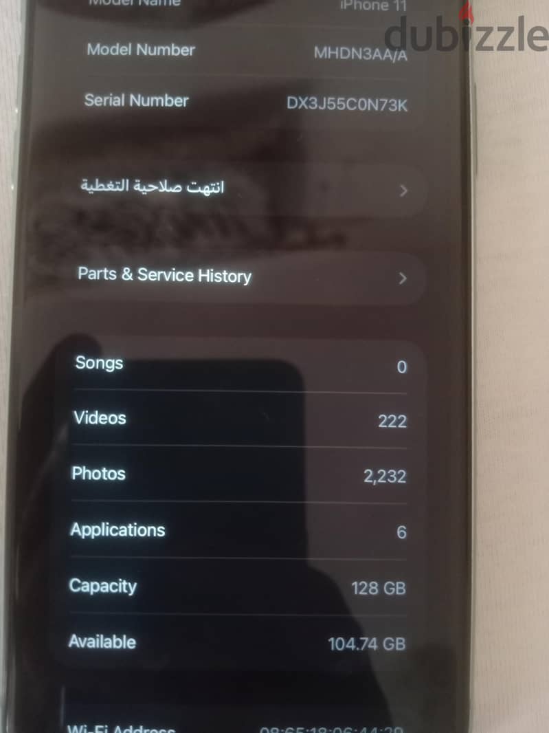 Apple - iPhone 11 1