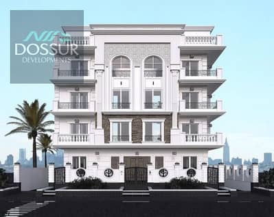 203 SQM in Beit El Watan — More Space, More Options  A spacious apartment with a practical layout, suitable for both living and investment, located in