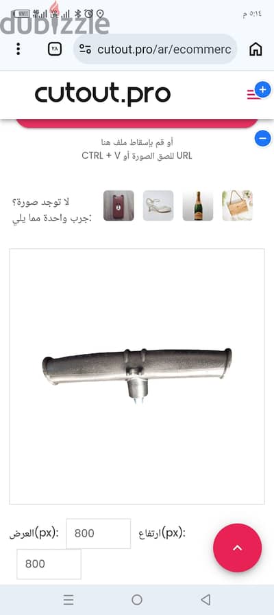 منفاخ ممتاز