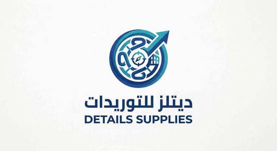 شركه توريدات