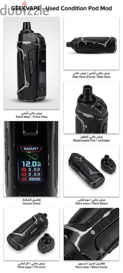 فيب شيشه الكترونيه ومحاكاة السيجاره vape