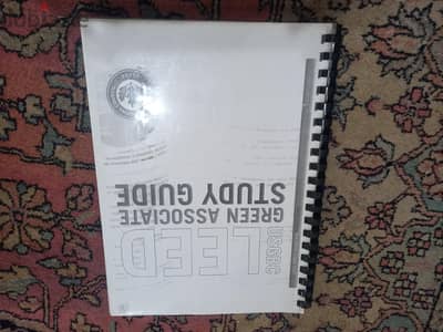 USGBC Leed Green Associate Study Guide نسخة من