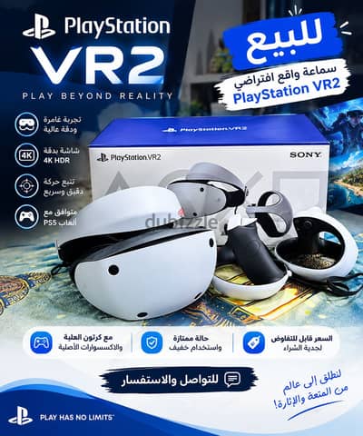 للبيع PlayStation VR2 – بحالة ممتازة