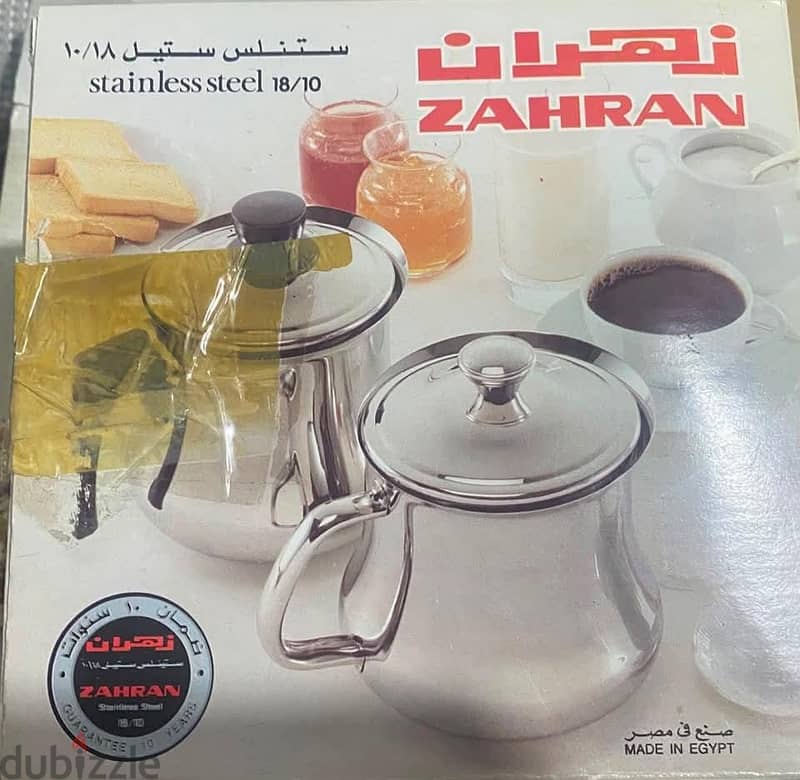 حلل زهران 7
