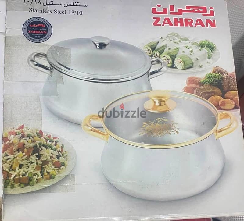حلل زهران 9