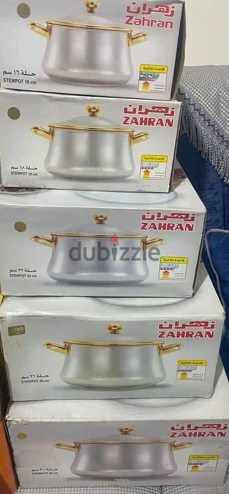 حلل زهران 10