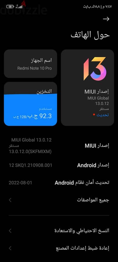 اوبو موديل اخر