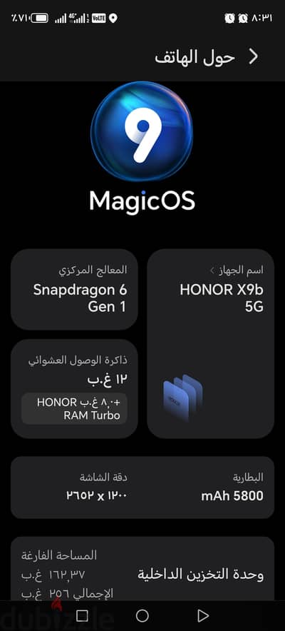 هونر اكس 9 بى