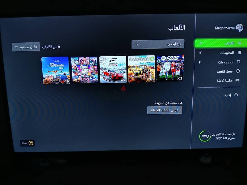 XBOX Series S 1