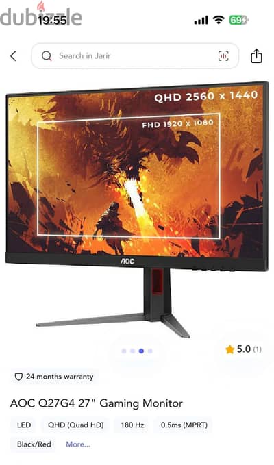AOC Q27G4 27” Gaming monitor