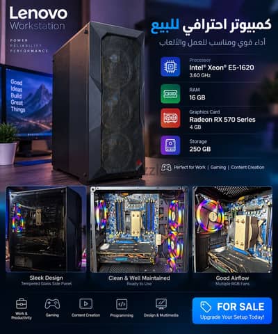 PC Workstation قوي للبيع | Xeon E5-1620 | RX 570 4GB | RAM 16GB 