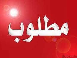 مطلوب نتايه فرنساوى