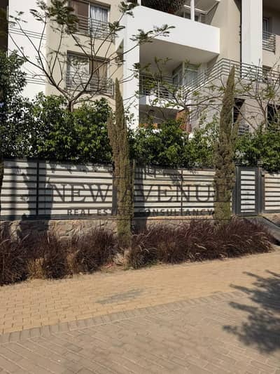 Hyde park ground apartment fully furnished with kitchen and acs overlooking landscape