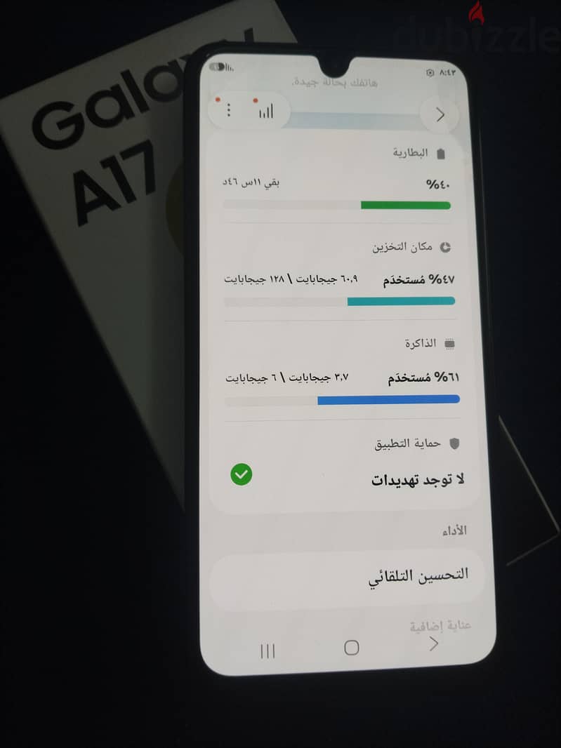 samsung a17  128/6 1