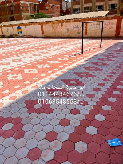 مصنع التقوي والإيمان للإنترلوك والبلدورة///أبو أميرة الشحات ملا